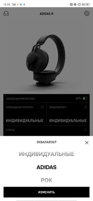 Спортивный эталон: обзор наушников Adidas RPT-01