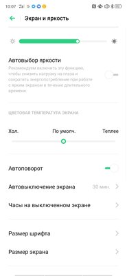 Вызов в среднем сегменте: обзор Realme XT