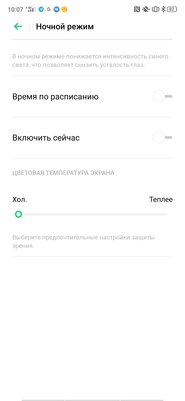 Вызов в среднем сегменте: обзор Realme XT
