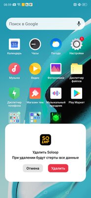 Сборник хороших идей: опыт эксплуатации OPPO Reno2 Z
