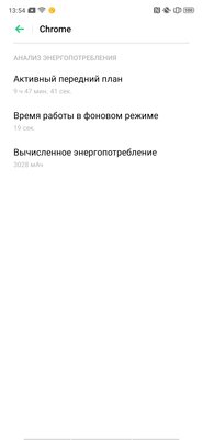 Вызов в среднем сегменте: обзор Realme XT