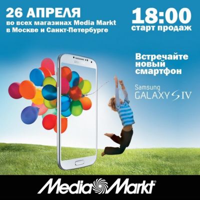 Завтра начнутся официальные продажи Samsung Galaxy S IV в России
