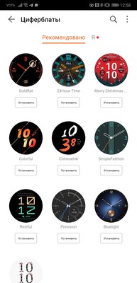Опыт эксплуатации HONOR MagicWatch 2: эстетика минимализма