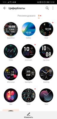 Опыт эксплуатации HONOR MagicWatch 2: эстетика минимализма