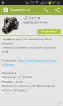 __TCAPT__