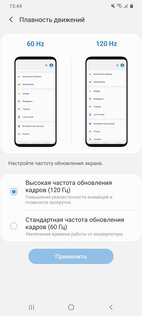 Обзор Samsung Galaxy S20 Ultra: телескоп, который помещается в карман