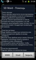 __TCAPT__