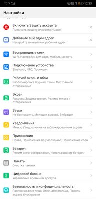 Как скачать бесплатно игры и программы на телефон Huawei или HONOR без Google Play