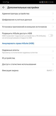Как скачать бесплатно игры и программы на телефон Huawei или HONOR без Google Play