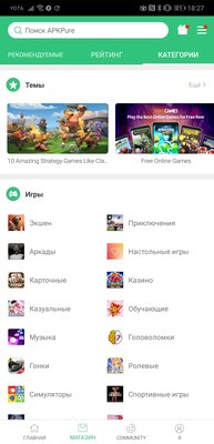 Как скачать бесплатно игры и программы на телефон Huawei или HONOR без Google Play