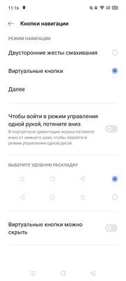 Обзор Realme C3: оптимальный смартфон занедорого