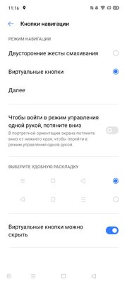 Обзор Realme C3: оптимальный смартфон занедорого