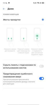 Обзор Realme C3: оптимальный смартфон занедорого