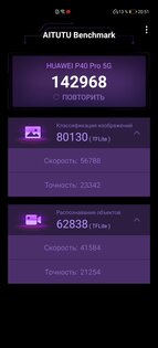Обзор Huawei P40 Pro: достойное наследие