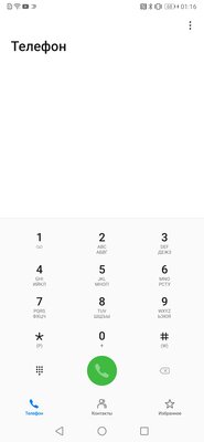 Обзор Huawei Mate Xs: будущее в ладонях — Программное обеспечение. 3