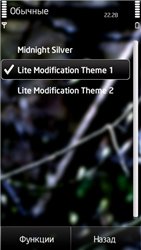 Lite Modification 7.1 for Nokia 5228, 5230, 5235, 5250, 5530, 5800, X6-00, C6-00, N97
