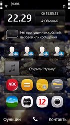 Lite Modification 7.1 for Nokia 5228, 5230, 5235, 5250, 5530, 5800, X6-00, C6-00, N97