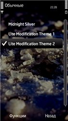 Lite Modification 7.1 for Nokia 5228, 5230, 5235, 5250, 5530, 5800, X6-00, C6-00, N97