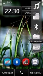 Lite Modification 7.1 for Nokia 5228, 5230, 5235, 5250, 5530, 5800, X6-00, C6-00, N97