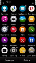 Lite Modification 7.1 for Nokia 5228, 5230, 5235, 5250, 5530, 5800, X6-00, C6-00, N97