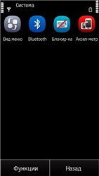 Lite Modification 7.1 for Nokia 5228, 5230, 5235, 5250, 5530, 5800, X6-00, C6-00, N97