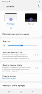 Тест смартфона Samsung Galaxy A41: приятный снаружи и удобный внутри