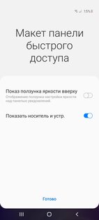 Тест смартфона Samsung Galaxy A41: приятный снаружи и удобный внутри