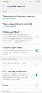 Обзор Samsung Galaxy M31: молодежный смартфон с хорошей автономностью