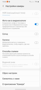 Обзор Samsung Galaxy M31: молодежный смартфон с хорошей автономностью