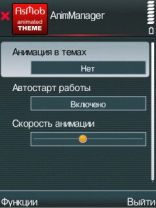 AnimManager 1.00