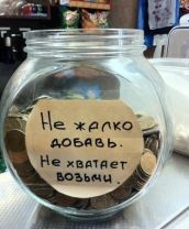 Как правильно подключить тарифный план