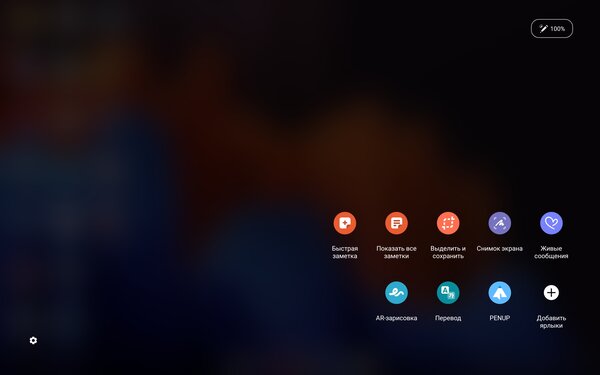 Опыт использования Galaxy Tab S7+: продвинутый стилус, компактность и громкие динамики