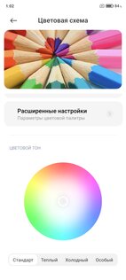 Обзор Xiaomi POCO F2 Pro: смартфон с мощнейшим железом и необычным экраном