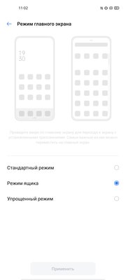 Обзор Realme 6s: геймерский MediaTek, 90 Гц, быстрая зарядка