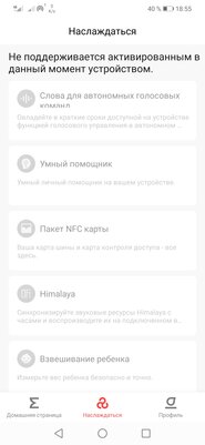 Опыт использования Zepp E Circle: качественный экран, водозащита и слабый функционал — Приложение-компаньон. 10