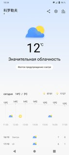 Обзор vivo V20. На что способен первый смартфон с Android 11