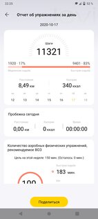 Обзор vivo V20. На что способен первый смартфон с Android 11
