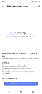 Обзор vivo V20. На что способен первый смартфон с Android 11