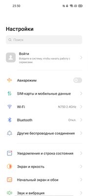 От 0% до 100% за 35 минут. Обзор Realme 7 Pro: интересный, нестыдный и за вменяемую цену