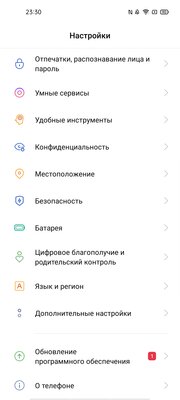 От 0% до 100% за 35 минут. Обзор Realme 7 Pro: интересный, нестыдный и за вменяемую цену
