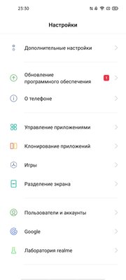 От 0% до 100% за 35 минут. Обзор Realme 7 Pro: интересный, нестыдный и за вменяемую цену