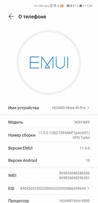 Google заблокировала ручную установку своих приложений на смартфонах Huawei с процессором Kirin