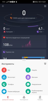 Тестируем миниатюрные умные часы Amazfit GTS 2 с пульсоксиметром. Есть спорные моменты