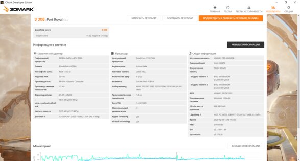 Обзор HONOR Hunter V700: стиль и производительность в одном флаконе