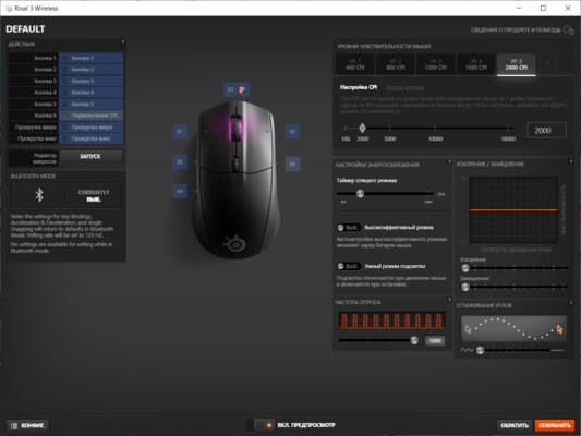 Обзор SteelSeries Rival 3 Wireless: два беспроводных интерфейса и симметричная форма