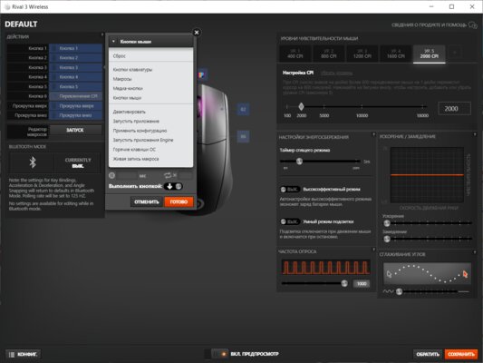 Обзор SteelSeries Rival 3 Wireless: два беспроводных интерфейса и симметричная форма