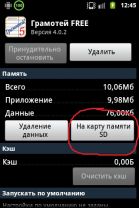 __TCAPT__