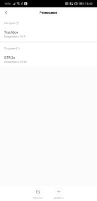 Обзор умных часов Amazfit GTR 2e: именно такие, какими их ждали