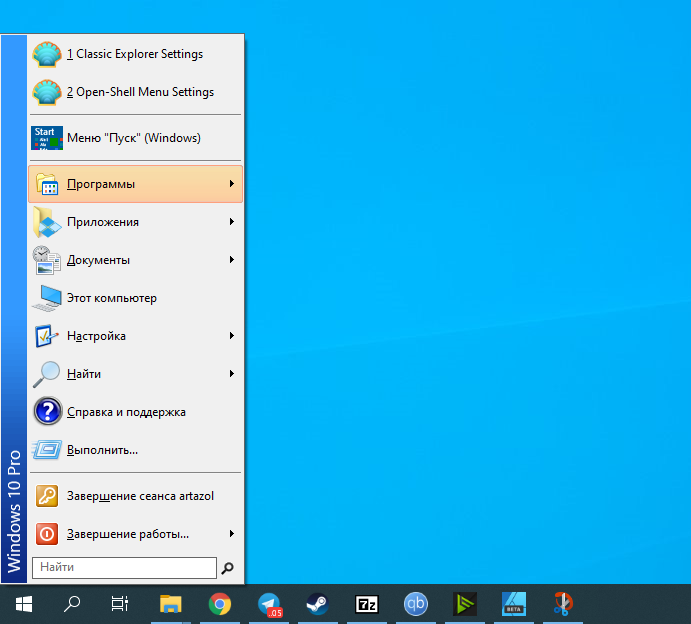 3 программы, которые прокачают Пуск в Windows 10. Он станет удобнее и функциональнее