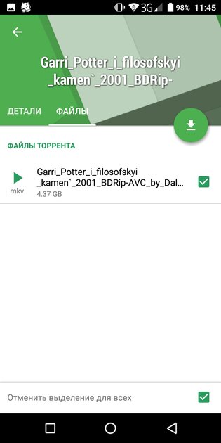 10 лучших торрент-клиентов для Android: с предпросмотром, синхронизацией и прочим